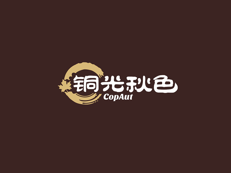 中文名：銅光秋色，英文名：CopAutlogo設(shè)計
