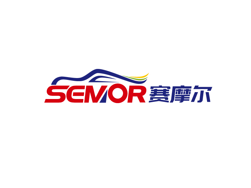 張俊的廣州賽摩爾汽車配件有限公司logo設(shè)計(jì)