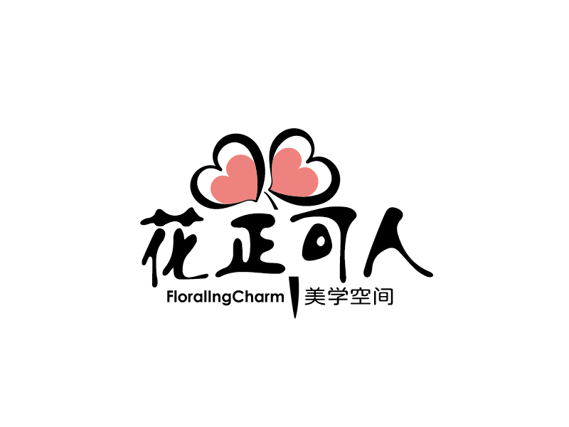 張俊的花正可人美學(xué)空間logo設(shè)計