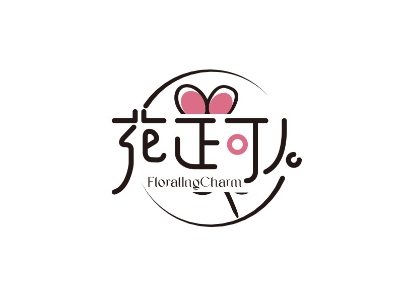 朱紅娟的花正可人美學(xué)空間logo設(shè)計