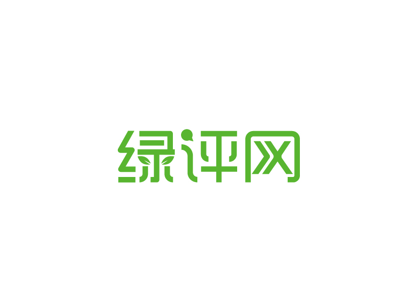 張俊的綠評(píng)網(wǎng)  字體設(shè)計(jì)logo設(shè)計(jì)