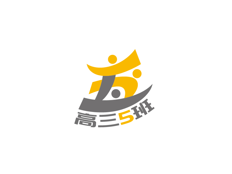 張俊的高三5班班徽logo設(shè)計
