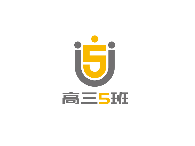 張俊的高三5班班徽logo設(shè)計