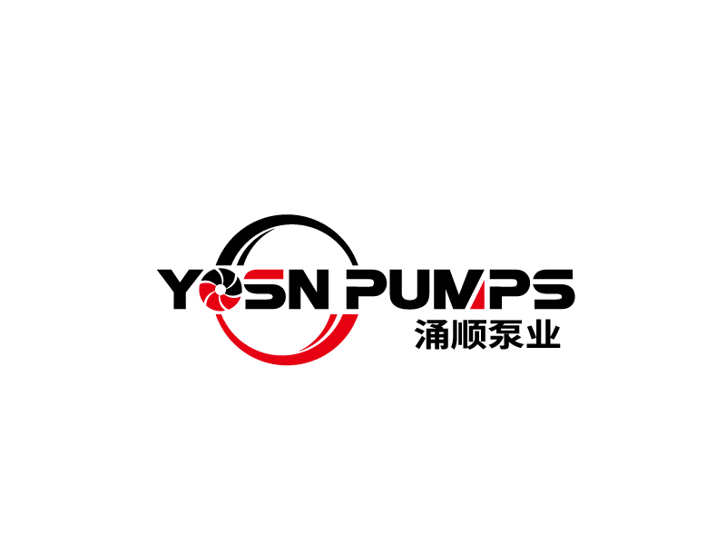 用YOSN PUMPS字母，涌順泵業(yè)結合設計。也可以不用中文